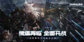 机动战姬聚变礼包码  机动战姬兑换码大全