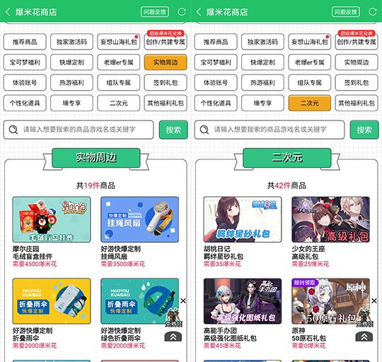 机动战姬聚变兑换码