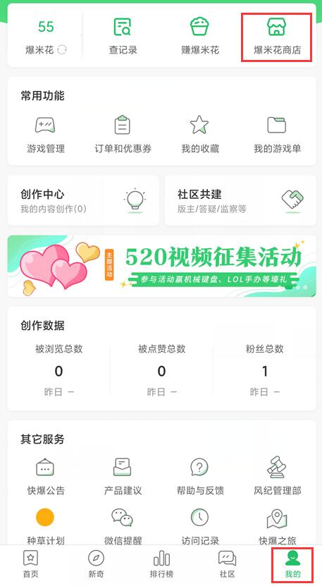 机动战姬聚变礼包码