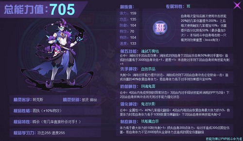 赛尔号班克斯在哪 怎么抓