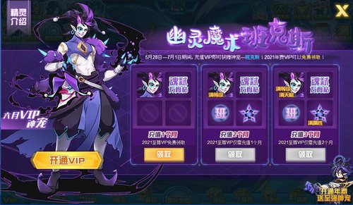 赛尔号班克斯在哪 怎么抓