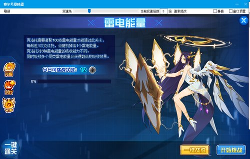 赛尔号克洛托在哪 怎么抓