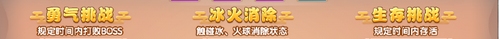 上古天帝篇V20.5版本更新公告