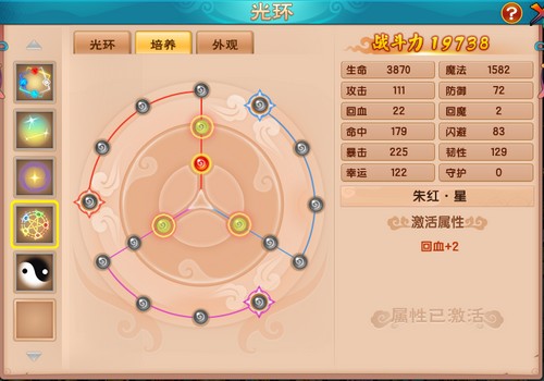 上古天帝篇V20.5版本更新公告