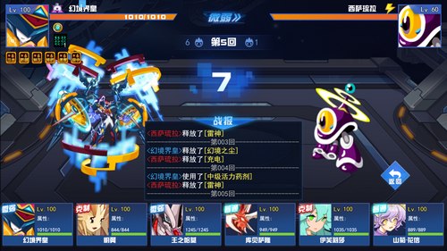 《赛尔号经典版》更新回顾 最新优化内容曝光