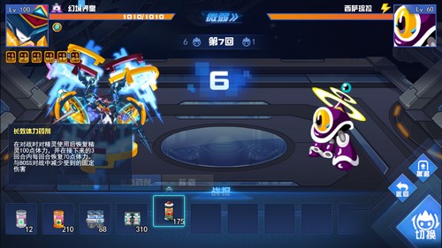 《赛尔号经典版》更新回顾 最新优化内容曝光
