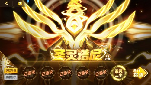 《赛尔号经典版》更新回顾 最新优化内容曝光