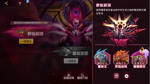 《赛尔号经典版》更新回顾 最新优化内容曝光