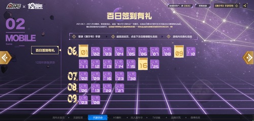 六一迎福利 《赛尔号》12周年页游手游签到得好礼