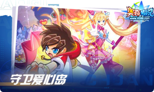 奥奇传说06.04更新 梦之岛陨灭？