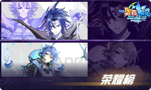 奥奇传说06.04更新 梦之岛陨灭？
