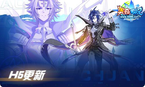 奥奇传说06.04更新 梦之岛陨灭？