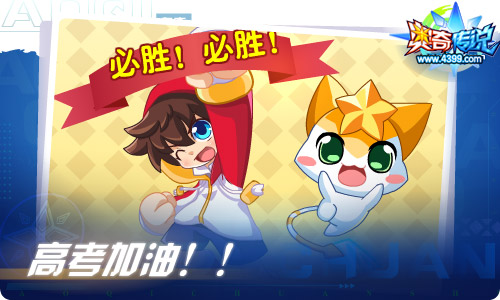 奥奇传说06.04更新 梦之岛陨灭？