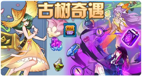 赛尔号06月04日更新攻略汇总 百芳余菲翠影现