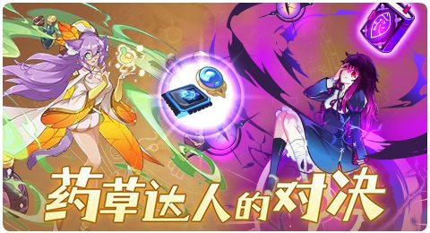 赛尔号06月04日更新攻略汇总 百芳余菲翠影现