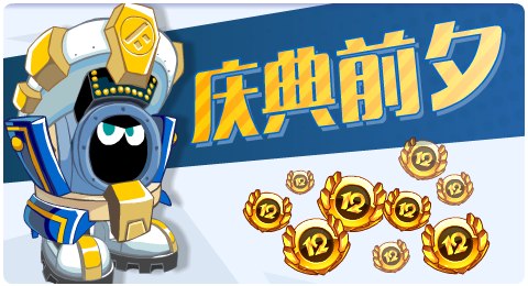 赛尔号06月04日更新攻略汇总 百芳余菲翠影现