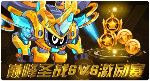 赛尔号06月04日更新攻略汇总 百芳余菲翠影现