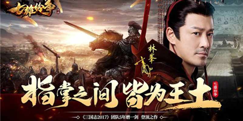 《全面战争：三国》宣布停更，受伤玩家何去何从?--《七雄纷争》今日全网首发