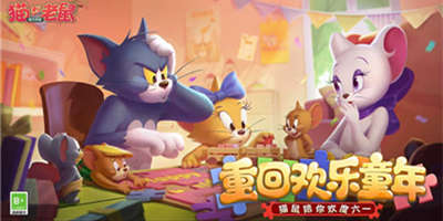 猫和老鼠图多盖洛A+皮肤上线 发条木偶的舞会 