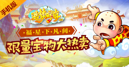 【活动】星宿狂欢，周末在线送点券！