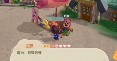 摩尔庄园手游怎么卖东西