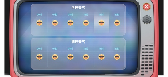 摩尔庄园手游怎么看天气 天气预报在哪里看