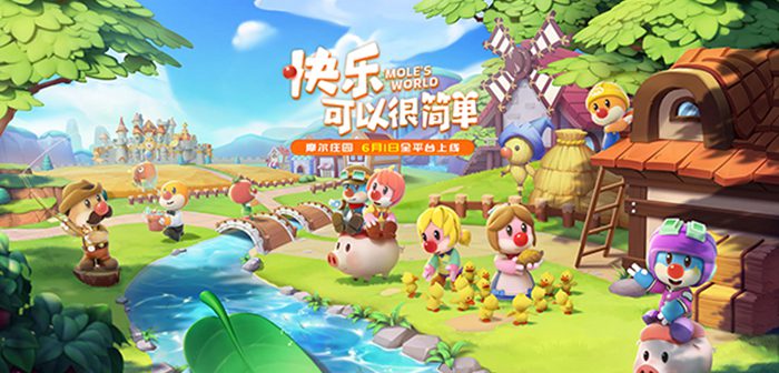 摩尔庄园手游新手怎么玩 萌新必备知识点
