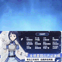 刀剑神域手游公测