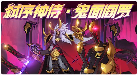 赛尔号06月11日更新攻略汇总 浩渺千辰沧海映辉