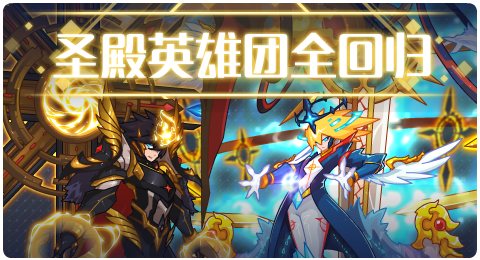 赛尔号06月11日更新攻略汇总 浩渺千辰沧海映辉