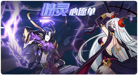 赛尔号06月11日更新攻略汇总 浩渺千辰沧海映辉