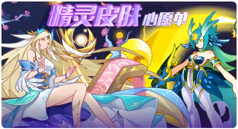 赛尔号06月11日更新攻略汇总 浩渺千辰沧海映辉