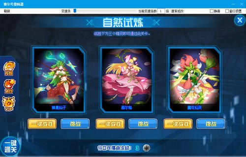 赛尔号茉茉子在哪 怎么抓