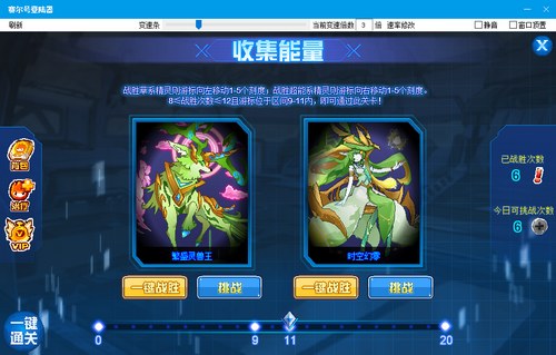 赛尔号茉茉子在哪 怎么抓