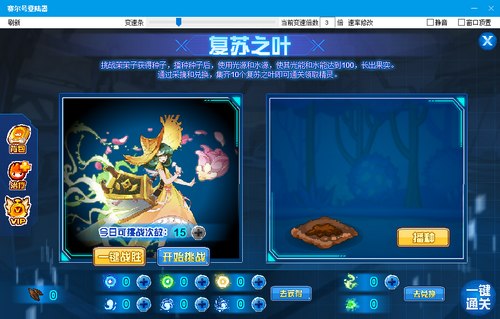 赛尔号茉茉子在哪 怎么抓