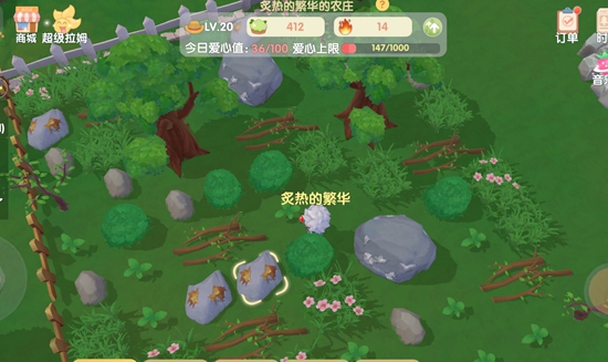 摩尔庄园铜矿石