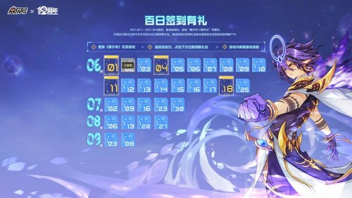 十二年IP继续绽放 《赛尔号》周年庆今日开启