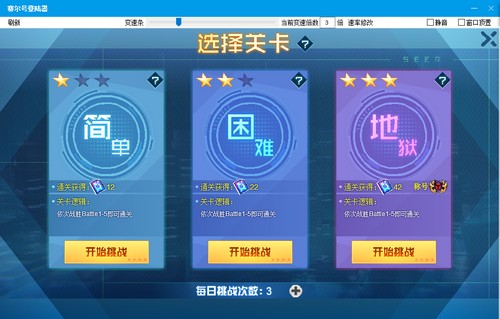 赛尔号溯洄·拉伯克在哪 怎么抓
