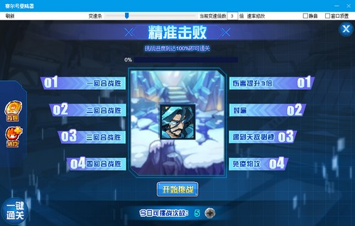 赛尔号浩渺之源·努恩在哪 怎么抓