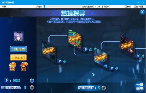赛尔号浩渺之源·努恩在哪 怎么抓