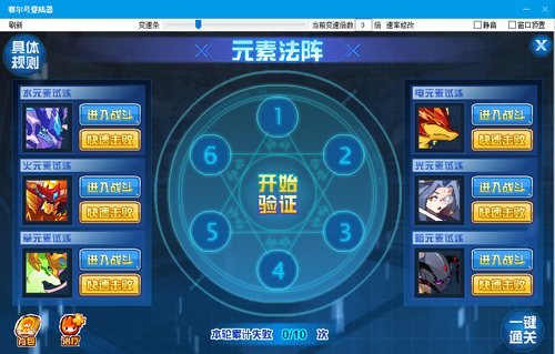 赛尔号浩渺之源·努恩在哪 怎么抓
