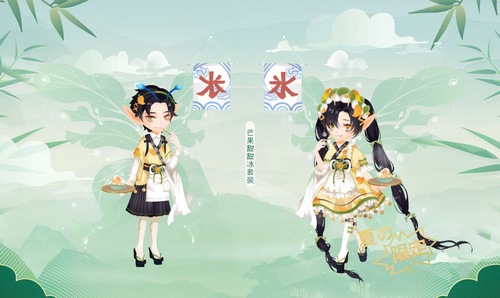 小花仙6月11日活动预告