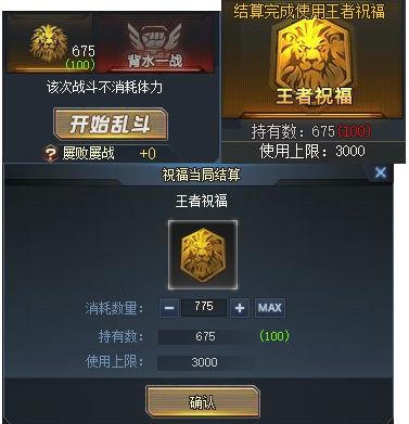 生死狙击 6月16日14时电一、双一更新维护公告!