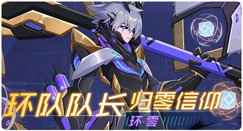 赛尔号06月18日更新攻略汇总 背弃信仰轰坠神庭