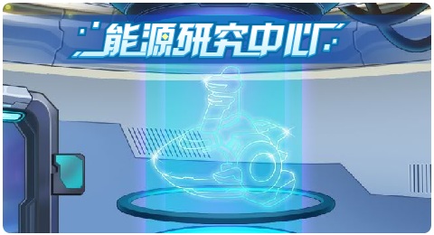 赛尔号06月18日更新攻略汇总 背弃信仰轰坠神庭