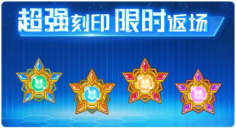 赛尔号06月18日更新攻略汇总 背弃信仰轰坠神庭