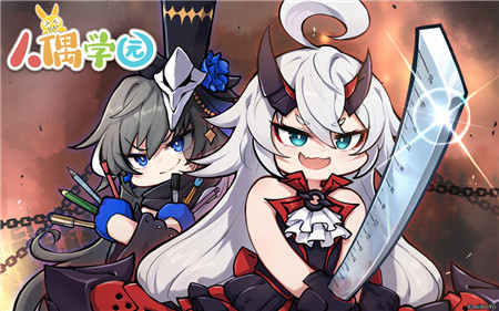 动画《人偶学园》定档7月10日开播！