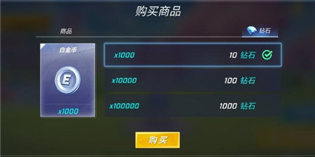 兑换