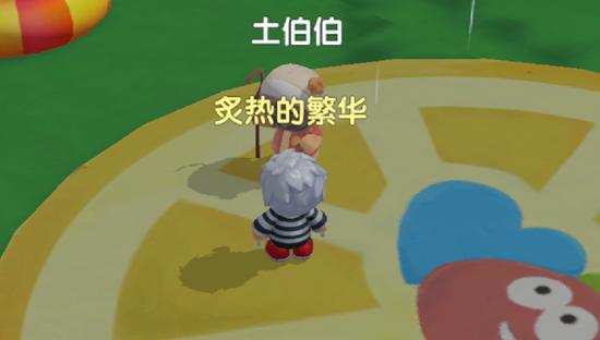 摩尔庄园太空辣椒