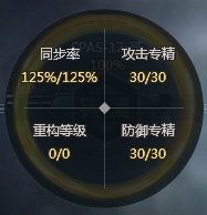生死狙击 如何获得超载武器?
